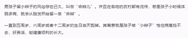 郭德綱7歲小兒子近照曝光!手腕胖到卡金鐲,肚皮圓滾五官神似媽