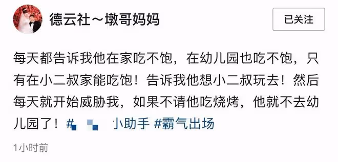 郭德綱7歲小兒子近照曝光!手腕胖到卡金鐲,肚皮圓滾五官神似媽