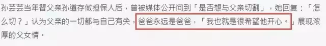 孫道存小32歲遺孀罕露面,穿健身服露小蠻腰,乘豪車外出心情大好