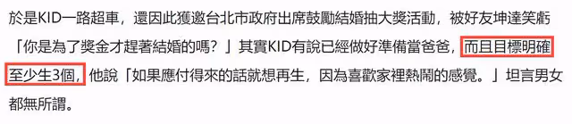 38歲男星著急當爸,帶新婚嬌妻看婦產科盼其生三娃,砸百萬換豪車