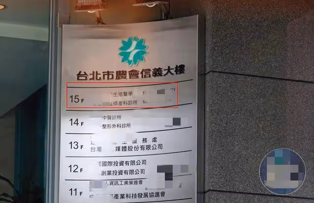 38歲男星著急當爸,帶新婚嬌妻看婦產科盼其生三娃,砸百萬換豪車