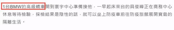 大S新婚老公飛抵台灣!兩人復合5月未見過面,S媽氣炸不認新女婿
