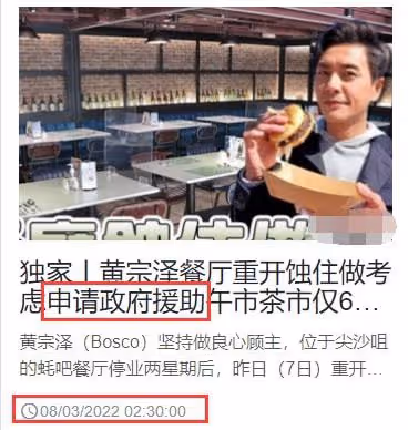 張柏芝服裝店因疫情關門,為員工生計照常發全薪,月損失達六位數