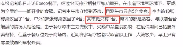 張柏芝服裝店因疫情關門，為員工生計照常發全薪，月損失達六位數