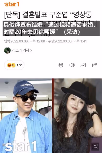 大S再婚後續!獨家採訪親述求婚經過,袒露過往心境;20年前親密照,曾紋身對方姓名!
