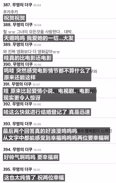 大S再婚後續!獨家採訪親述求婚經過,袒露過往心境;20年前親密照,曾紋身對方姓名!