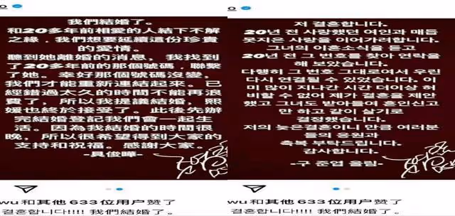 貌不驚人的具俊曄到底是什麼來頭,為何大S願意與他閃婚?