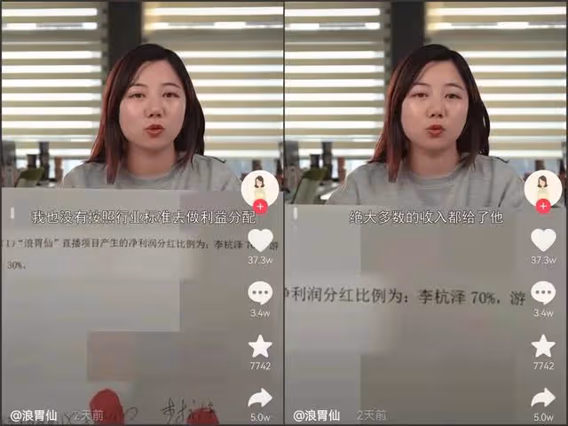 另立門戶浪胃仙,「無依無靠」MCN?