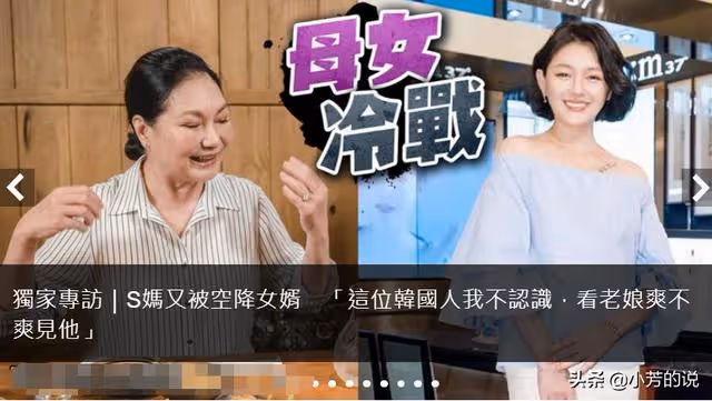大s老公身價4200港幣,曾開2平米服裝店餬口,被列為吸毒嫌犯