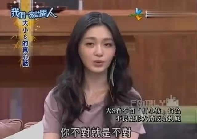 大S的老公,終於換人了