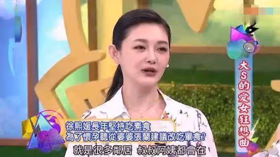 大S的老公,終於換人了