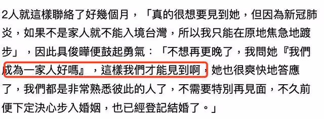 大S閃電般的認愛讓人驚訝,其實看完她的感情史瞬間就懂了