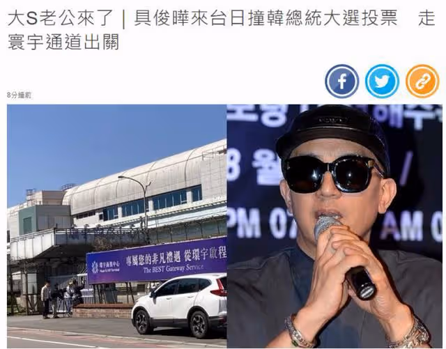 大S閃電般的認愛讓人驚訝,其實看完她的感情史瞬間就懂了
