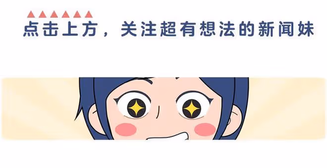 大S又閃婚了,但婦女節更該聊點別的