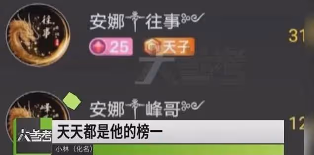 壕刷30萬後自殺！「黃播」毀了多少年輕人？