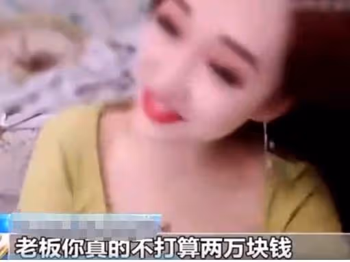 壕刷30萬後自殺！「黃播」毀了多少年輕人？