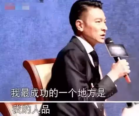 積德行善的劉德華,寧願委屈朱麗倩,也不讓外人失望