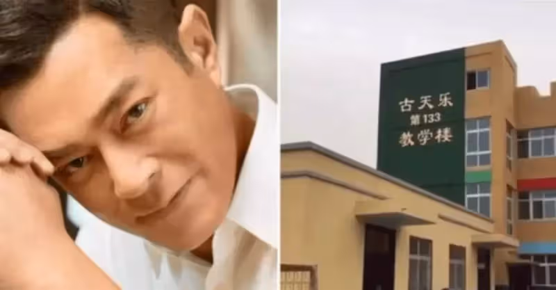 古天樂行善多年捐贈學校133所！年少不更事曾犯錯入獄，回歸征途行善助人，暖心陪伴父母膝下盡孝：演藝界的大孝子