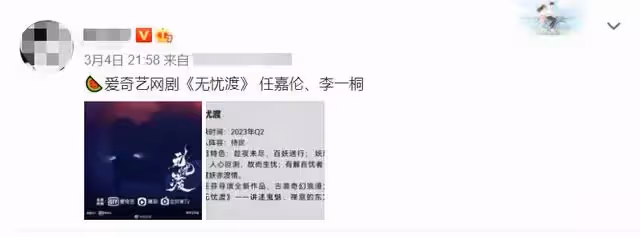 網傳《無憂渡》陣容,古裝男神任嘉倫主演,女主是你們的女神