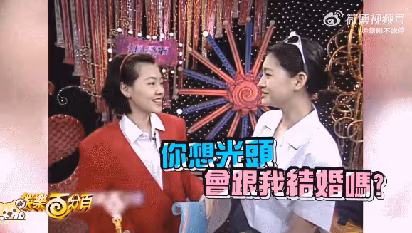 大S再婚被罵,這次是真的冤