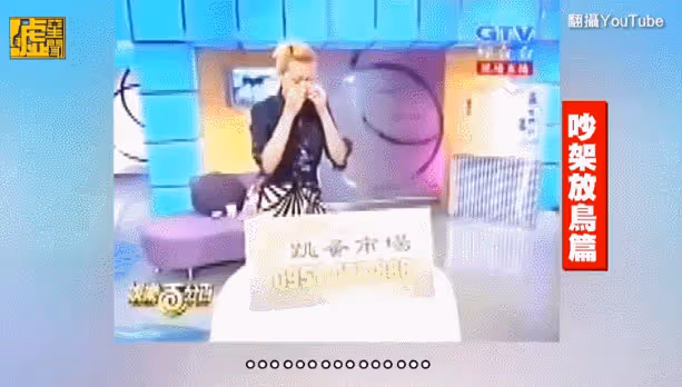 大S再婚被罵,這次是真的冤