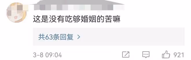 大S再婚被罵,這次是真的冤