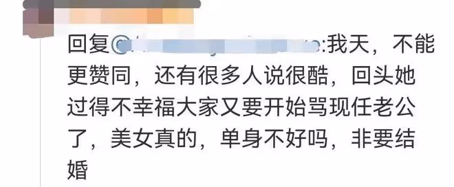 大S再婚被罵,這次是真的冤