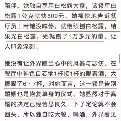 大S再婚被罵,這次是真的冤