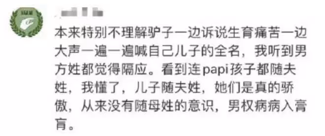 大S再婚被罵,這次是真的冤