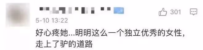大S再婚被罵,這次是真的冤