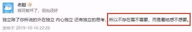 大S再婚被罵,這次是真的冤