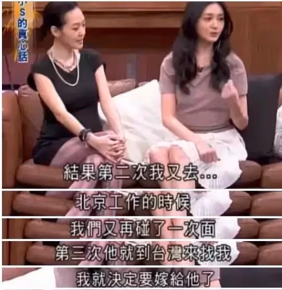大S再婚被罵,這次是真的冤