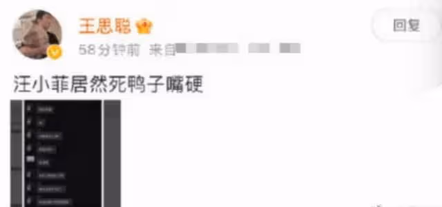 婚內就出軌？本以為汪小菲不忠已是大瓜，沒想到大S閃婚才是王炸