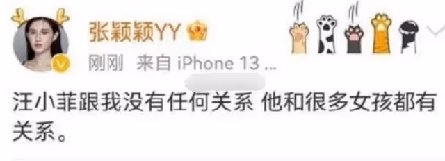 婚內就出軌？本以為汪小菲不忠已是大瓜，沒想到大S閃婚才是王炸