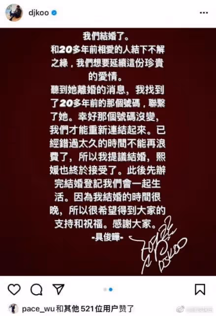 婚內就出軌？本以為汪小菲不忠已是大瓜，沒想到大S閃婚才是王炸