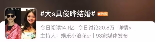 大S光速再婚,新老公是52歲過氣韓星!網友卻贊乾得漂亮