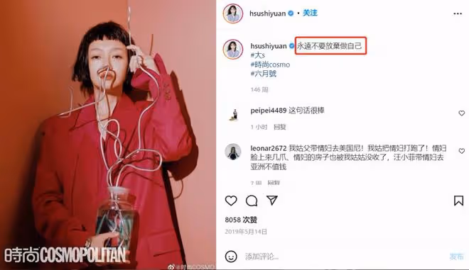 大S光速再婚,新老公是52歲過氣韓星!網友卻贊乾得漂亮