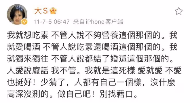 大S光速再婚,新老公是52歲過氣韓星!網友卻贊乾得漂亮