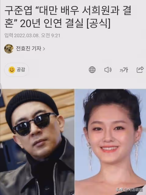 大S:一月份已結婚!有人懷疑她婚內出軌,經紀人否認