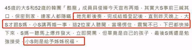 具俊曄今日抵台!透露再見大S非常緊張,將帶她回韓國定居