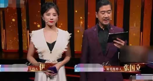 知名女主持現場失誤，漏穿一件衣服，一旁的張國立反應尷尬