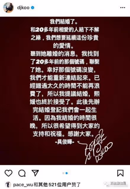 大S再嫁56歲韓國初戀:她想走的路,誰也攔不住