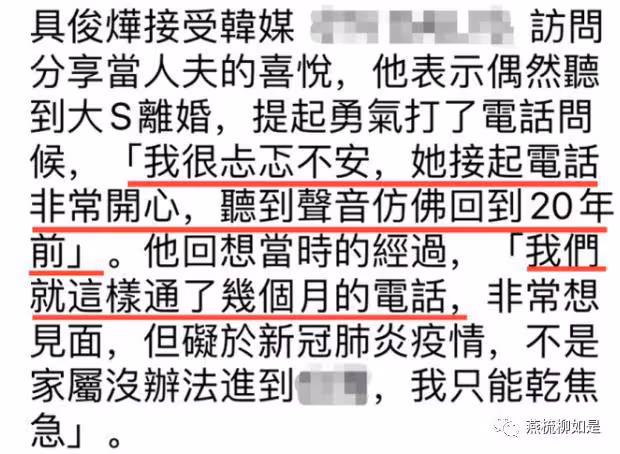 大S再嫁56歲韓國初戀:她想走的路,誰也攔不住