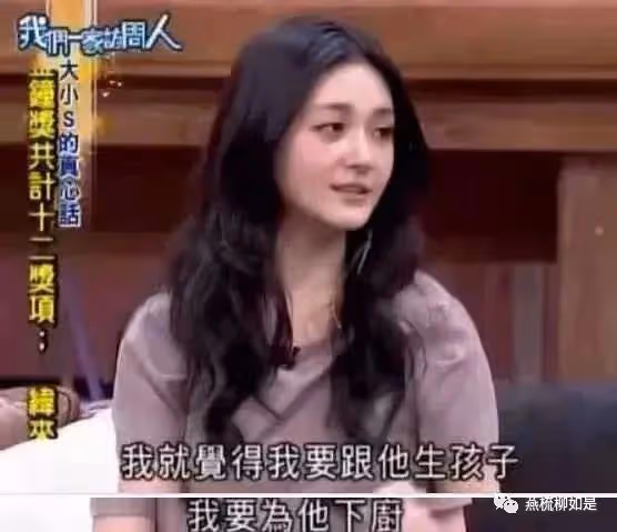 大S再嫁56歲韓國初戀:她想走的路,誰也攔不住