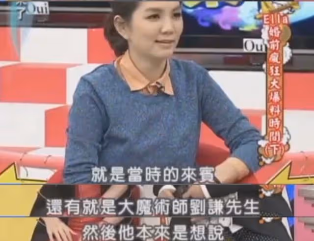 大s汪小菲的婚禮,太抓馬了