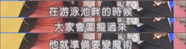大s汪小菲的婚禮,太抓馬了