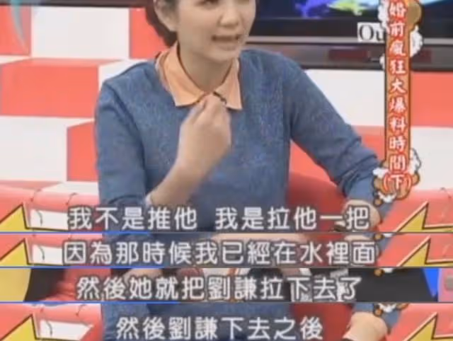大s汪小菲的婚禮,太抓馬了