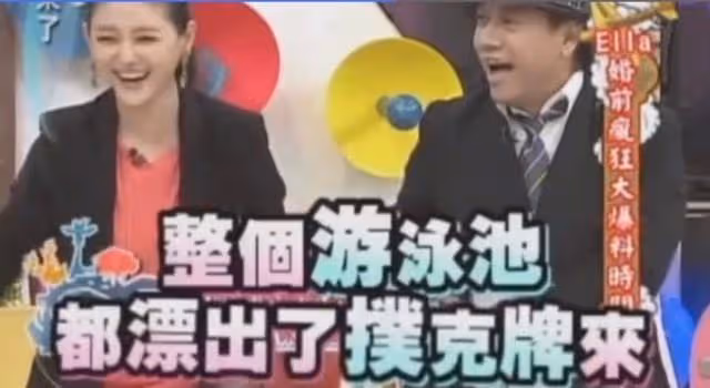 大s汪小菲的婚禮,太抓馬了