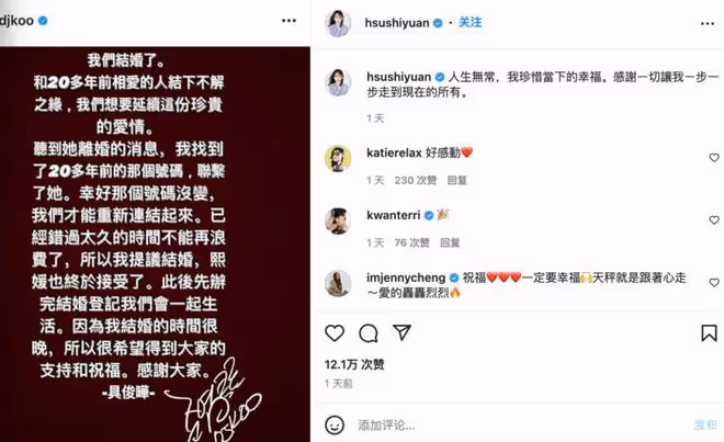評論|大S 算獨立女性嗎?