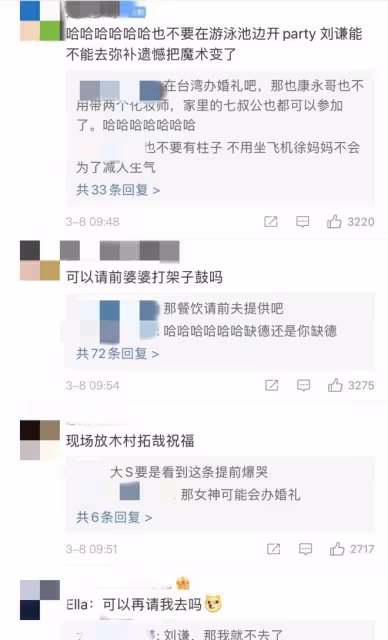 評論|大S 算獨立女性嗎?